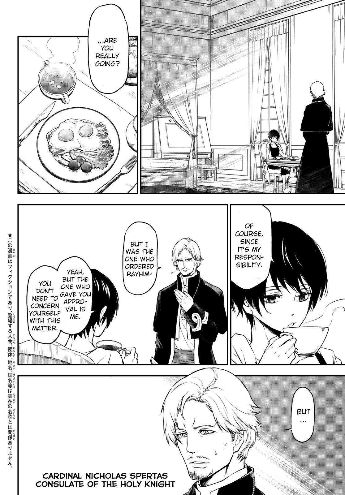 Tensei Shitara Slime Datta Ken, Chapter 91 image 02